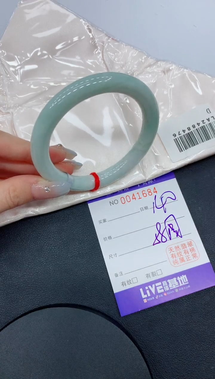 未镶嵌手镯翡翠84缅甸翡翠手镯