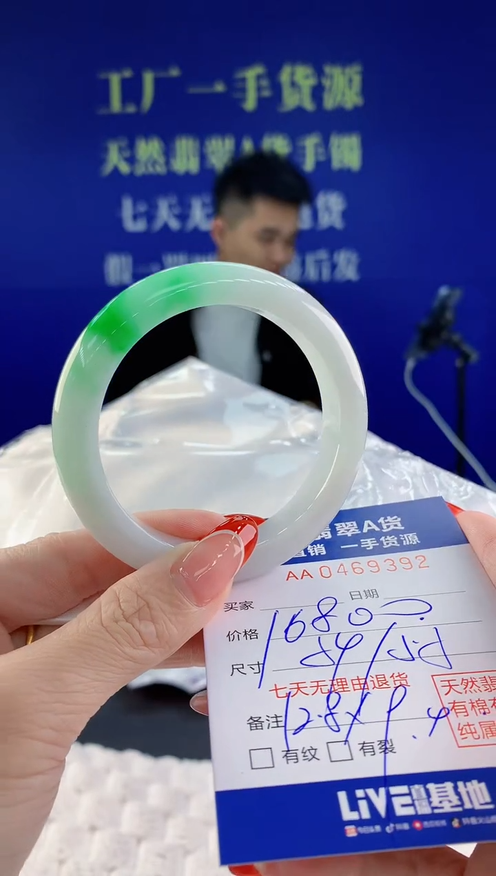 【闪购商品】翡翠手镯未镶嵌92天然A货翡翠