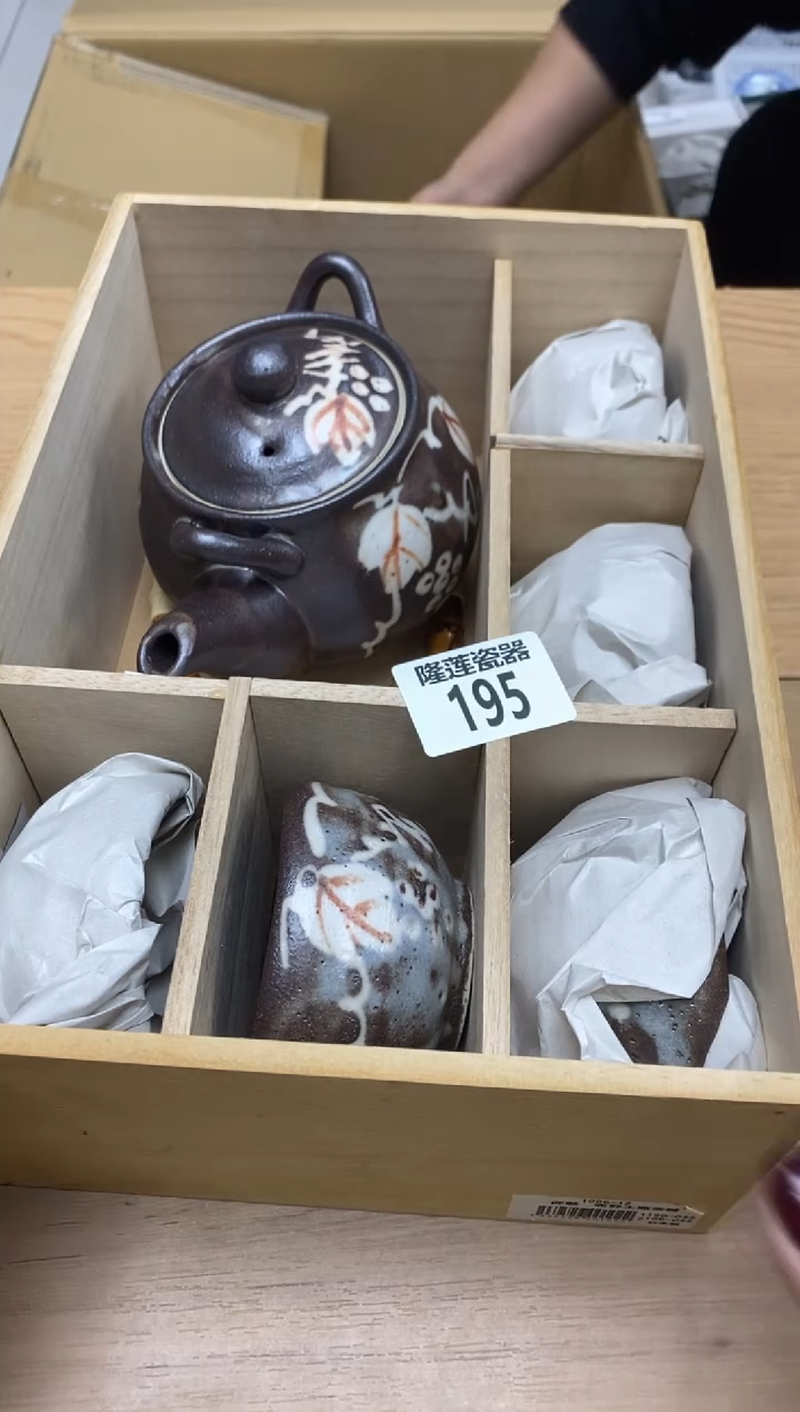 瓷片苹*姨隆莲全球选好物精选