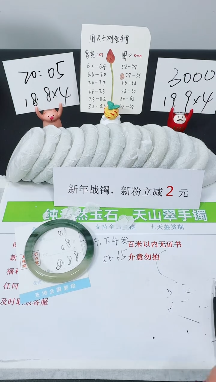 【闪购商品】石英质玉手镯未镶嵌K41-58