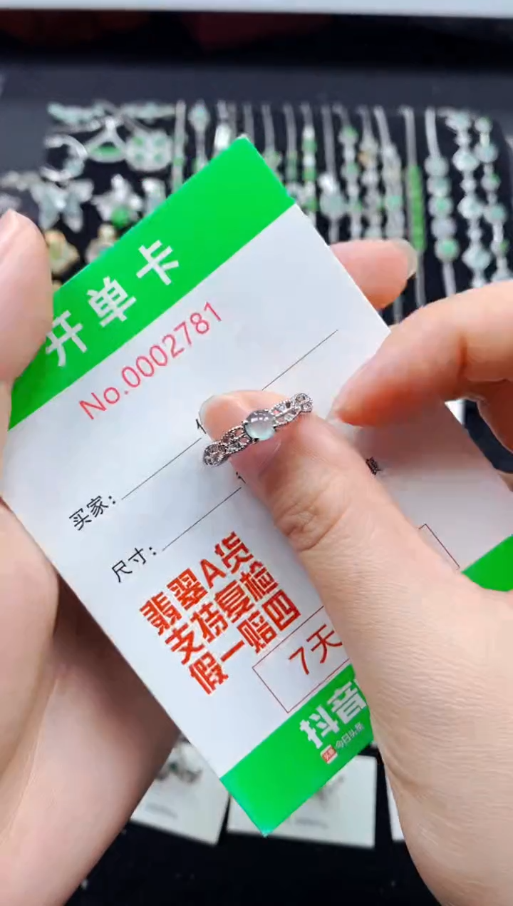 【闪购商品】翡翠戒指银S925镶嵌2781