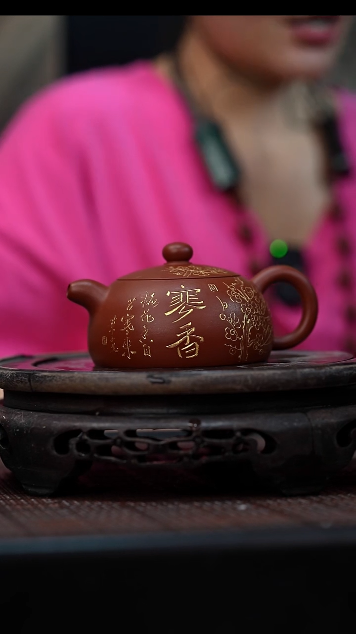 茶壶紫砂宜兴岁颐传砂原矿全手22