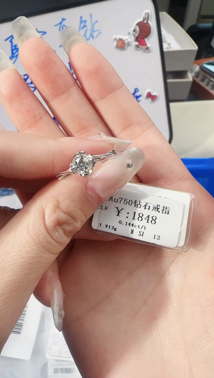 【闪购商品】钻石戒指/指环18K金镶嵌1628
