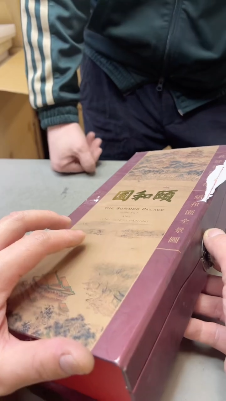 【闪购商品】瓷片23  聚宝缘二号店