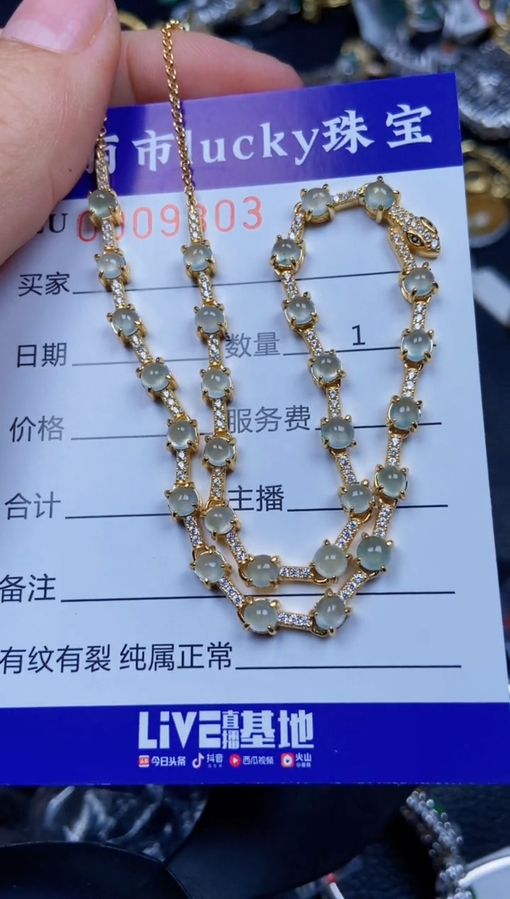 【闪购商品】翡翠颈饰银S925镶嵌9803