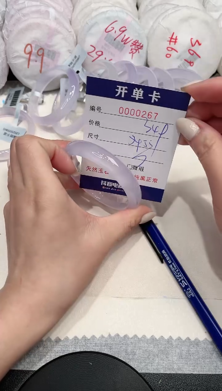 【闪购商品】玛瑙/玉髓手镯未镶嵌267