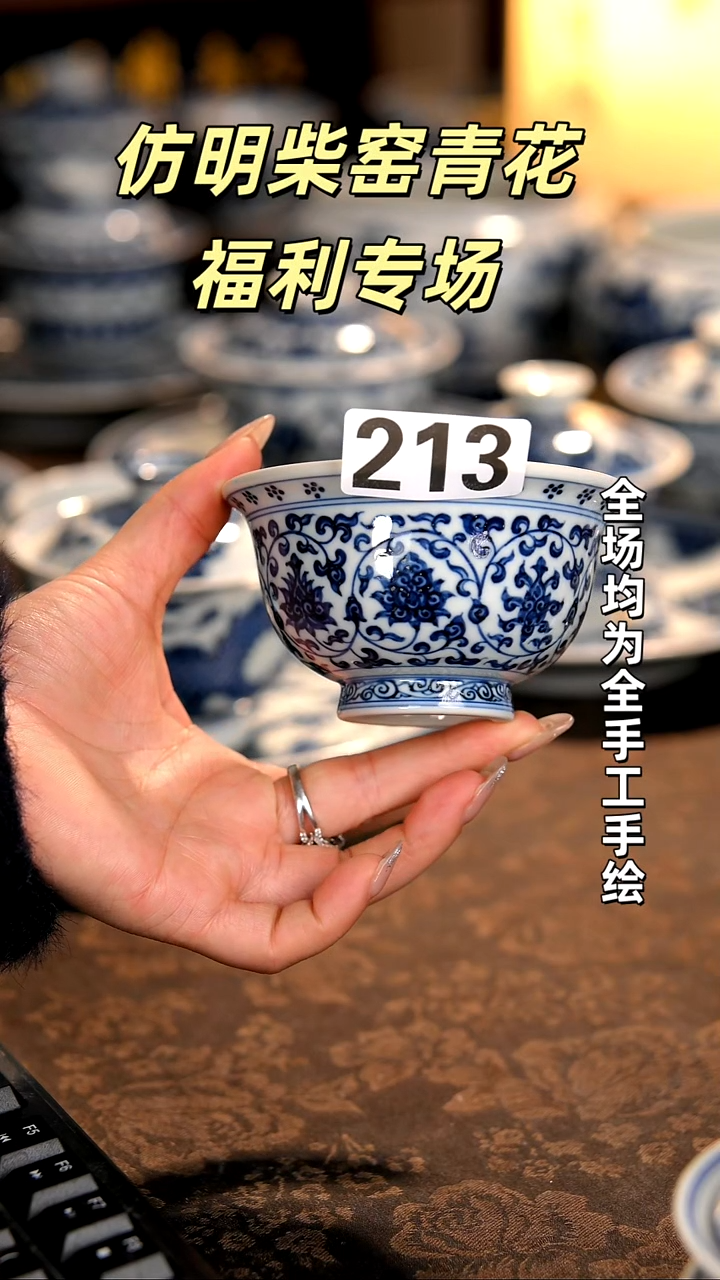 麒***骨景德镇全手工手绘柴窑茶器福利