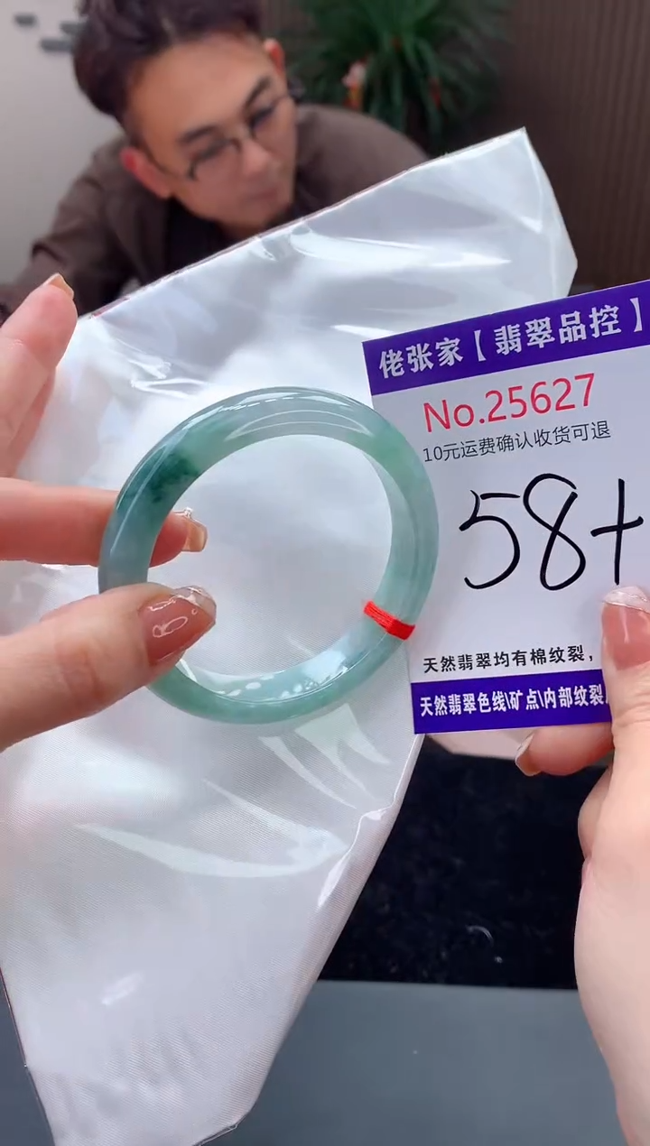 【闪购商品】翡翠手镯未镶嵌天然缅甸A货翡翠