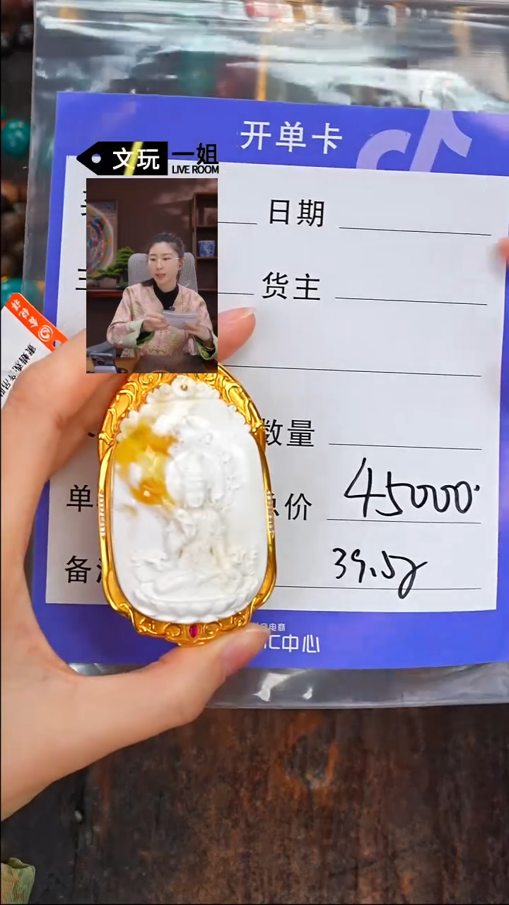 【闪购商品】蜜蜡珠宝奇石未镶嵌蜜蜡