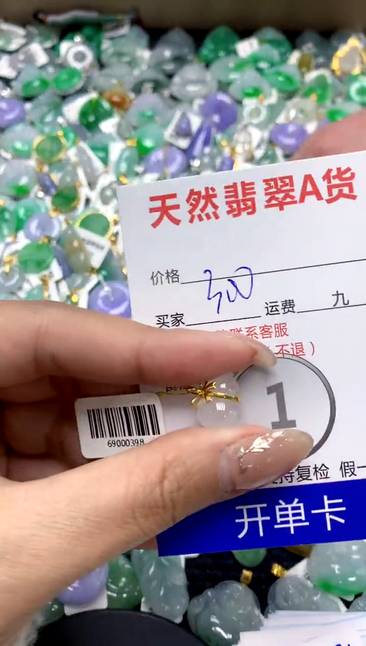 【闪购商品】翡翠颈饰18K金镶嵌1111111111111111