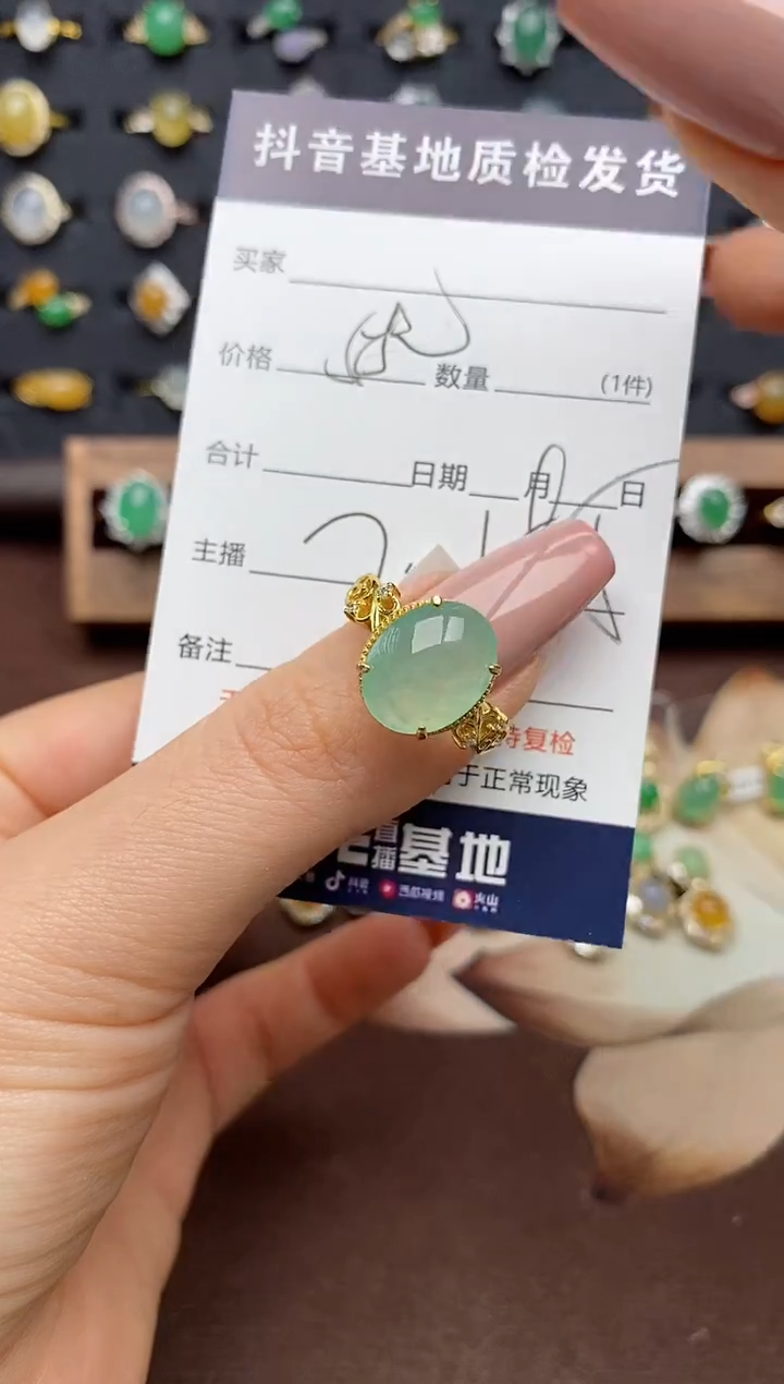 银S925镶嵌戒指翡翠.