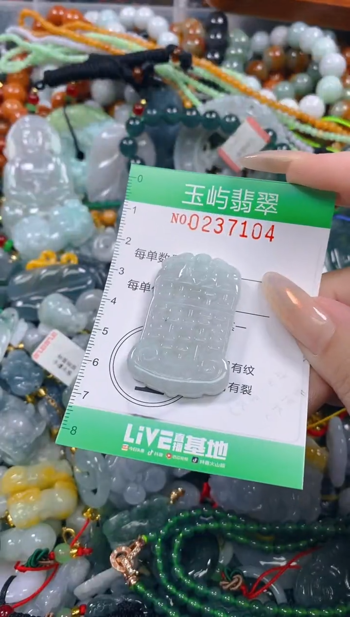 颈饰未镶嵌翡翠闪购0237104