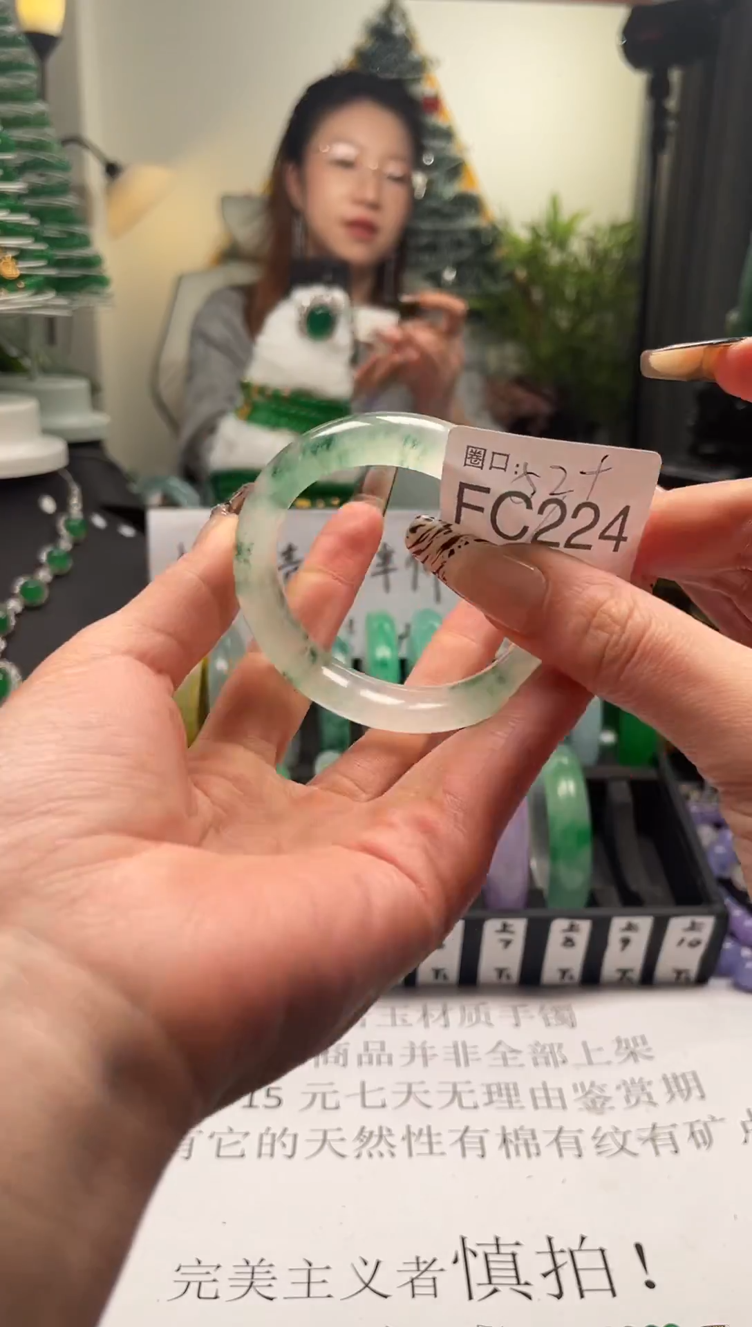 静宝石英岩手镯FC224