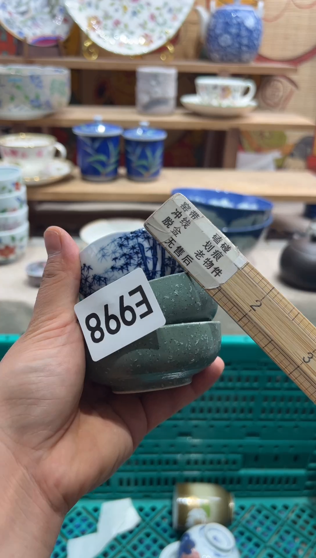 瓷片瓷片二十五包邮E998