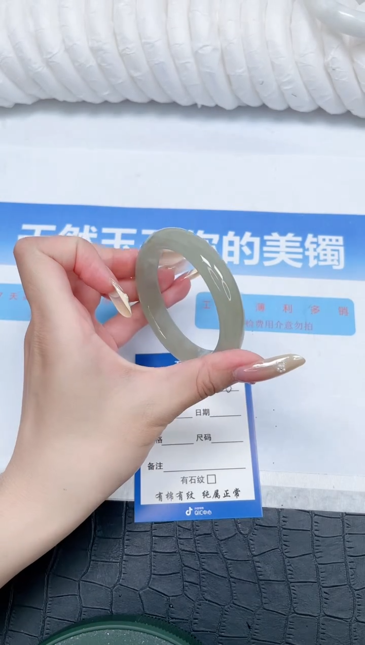 石英质玉手镯未镶嵌26-52