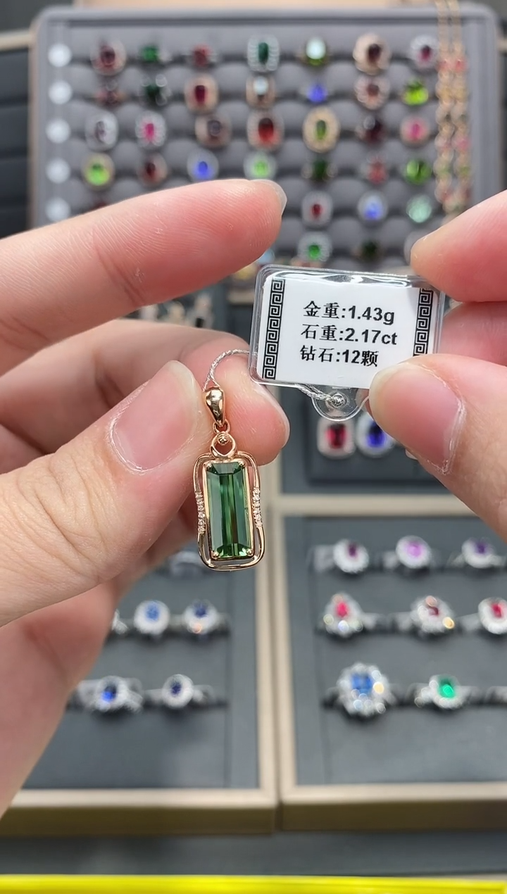 【闪购商品】碧玺颈饰18K金镶嵌2.17   