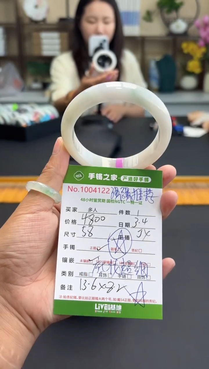 【闪购商品】翡翠手镯未镶嵌多人