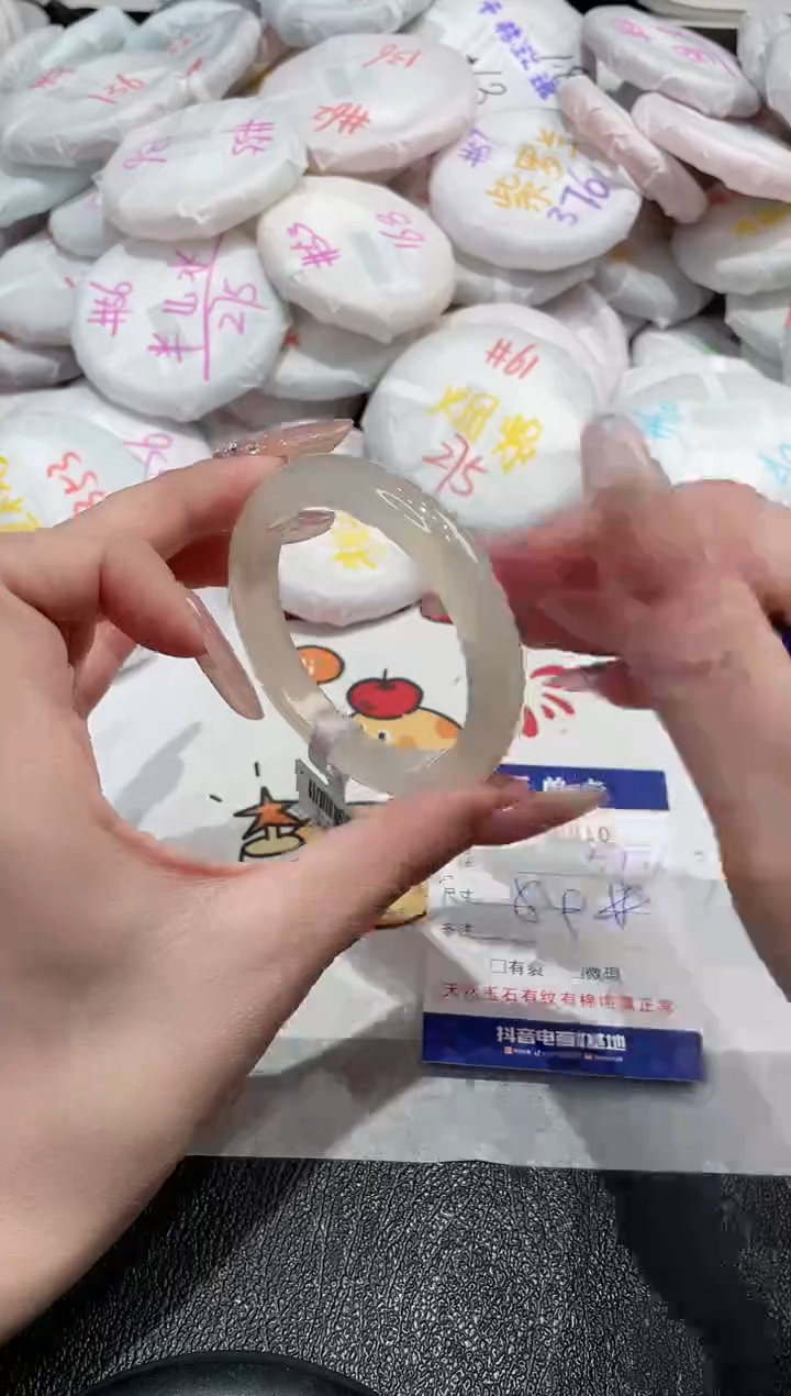 【闪购商品】玛瑙/玉髓手镯未镶嵌-810