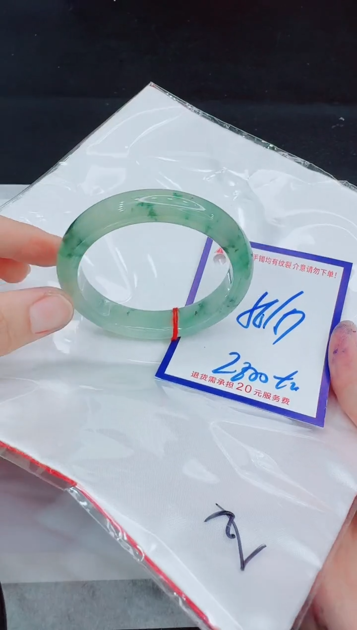 未镶嵌手镯翡翠11111111