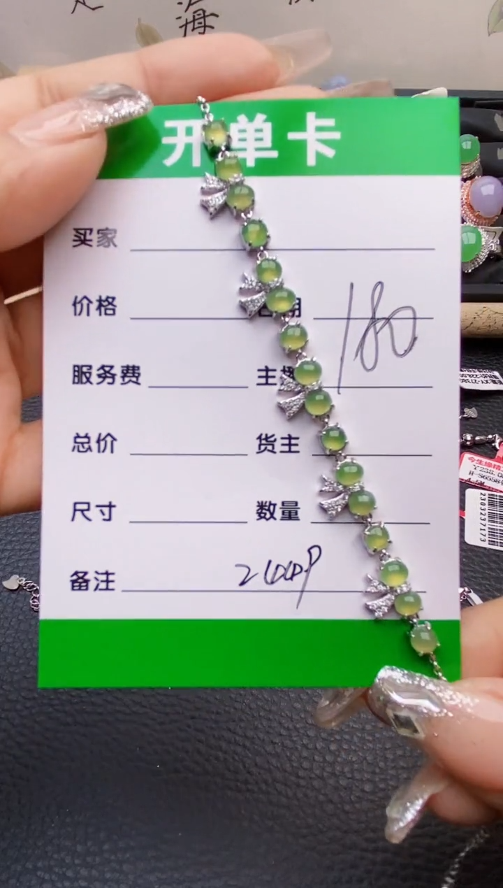 【闪购商品】翡翠戒指银S925镶嵌2449