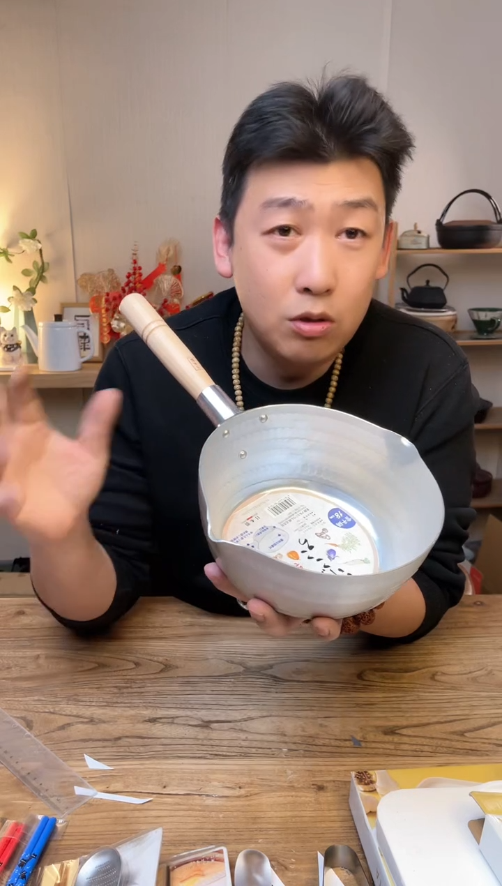 【闪购商品】瓷片621058 18cm雪平锅·