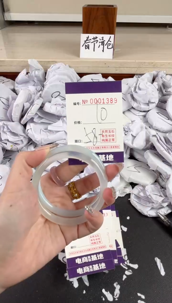 【闪购商品】玛瑙/玉髓手镯未镶嵌1389