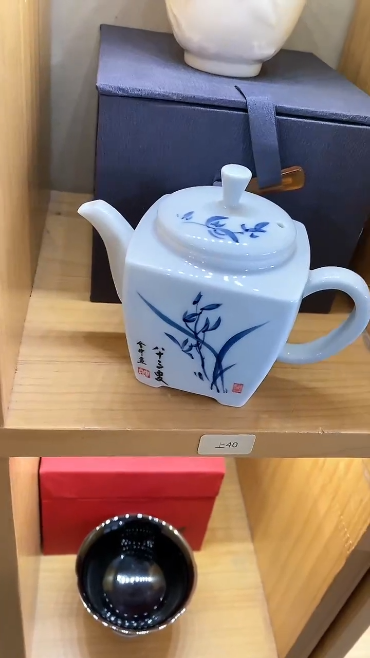 【闪购商品】瓷片陶瓷茶器福利B0175