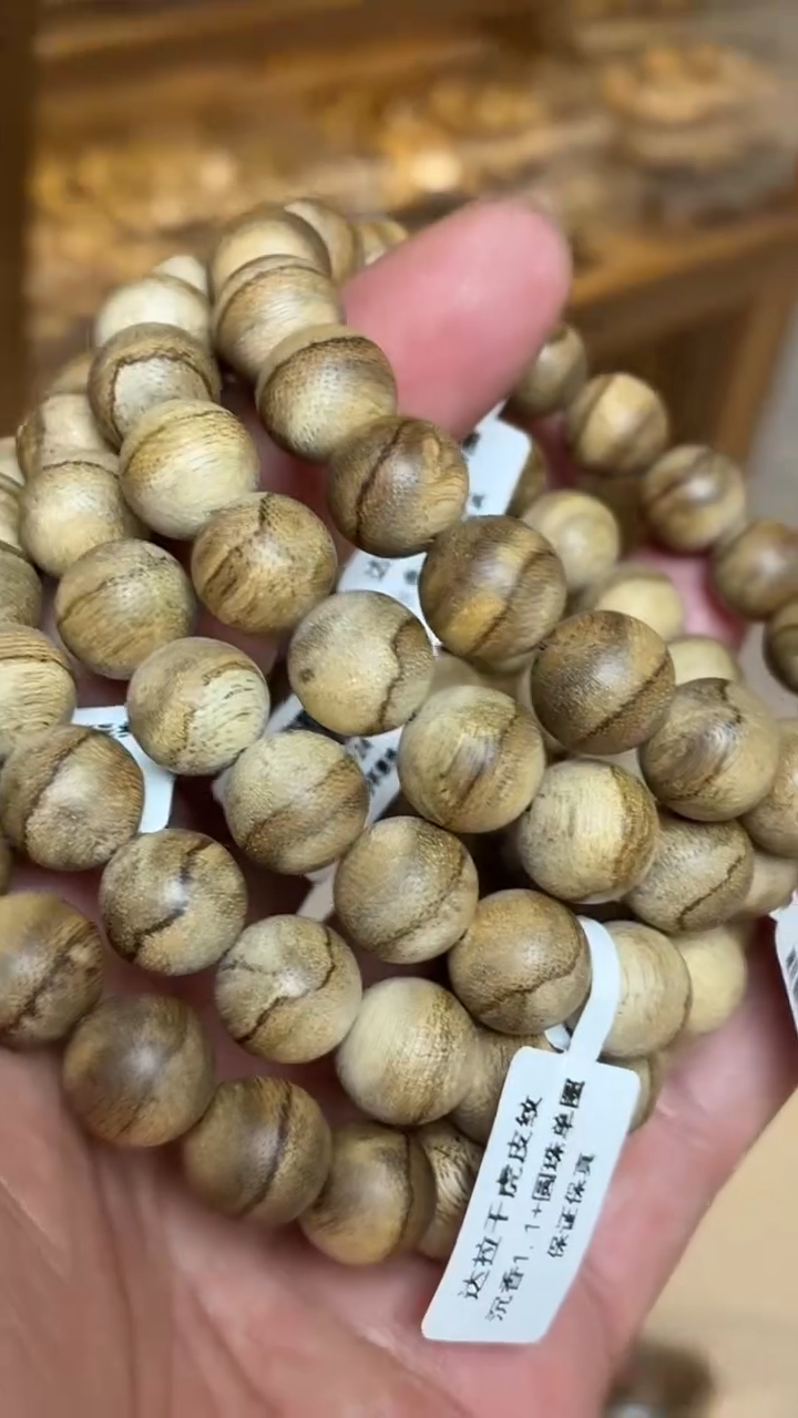 沉香手串 达拉干圆珠单圈虎皮纹1.1+多样性发其一