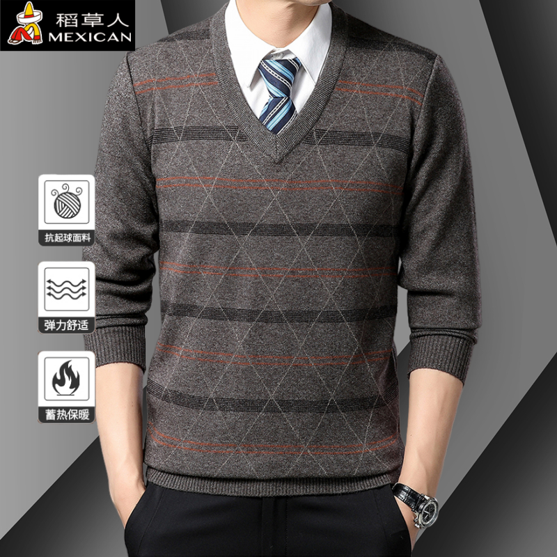稻草人品牌毛衣V领中老年男士鸡心领冬季加厚打底针织衫爸爸冬装