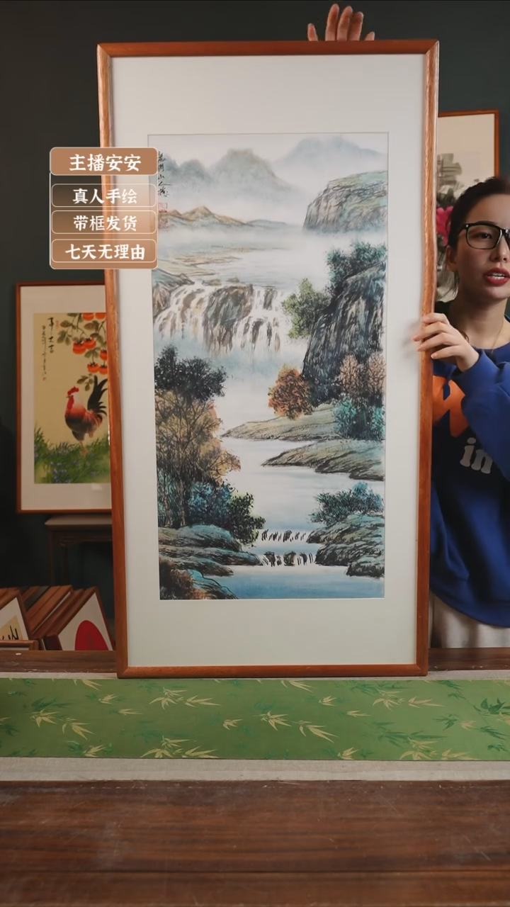 【闪购商品】国画71*吴梅谷53*103山水 竖版