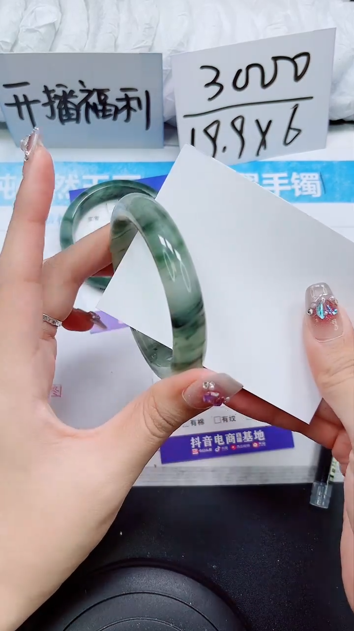 【闪购商品】石英质玉手镯未镶嵌S51-56/57