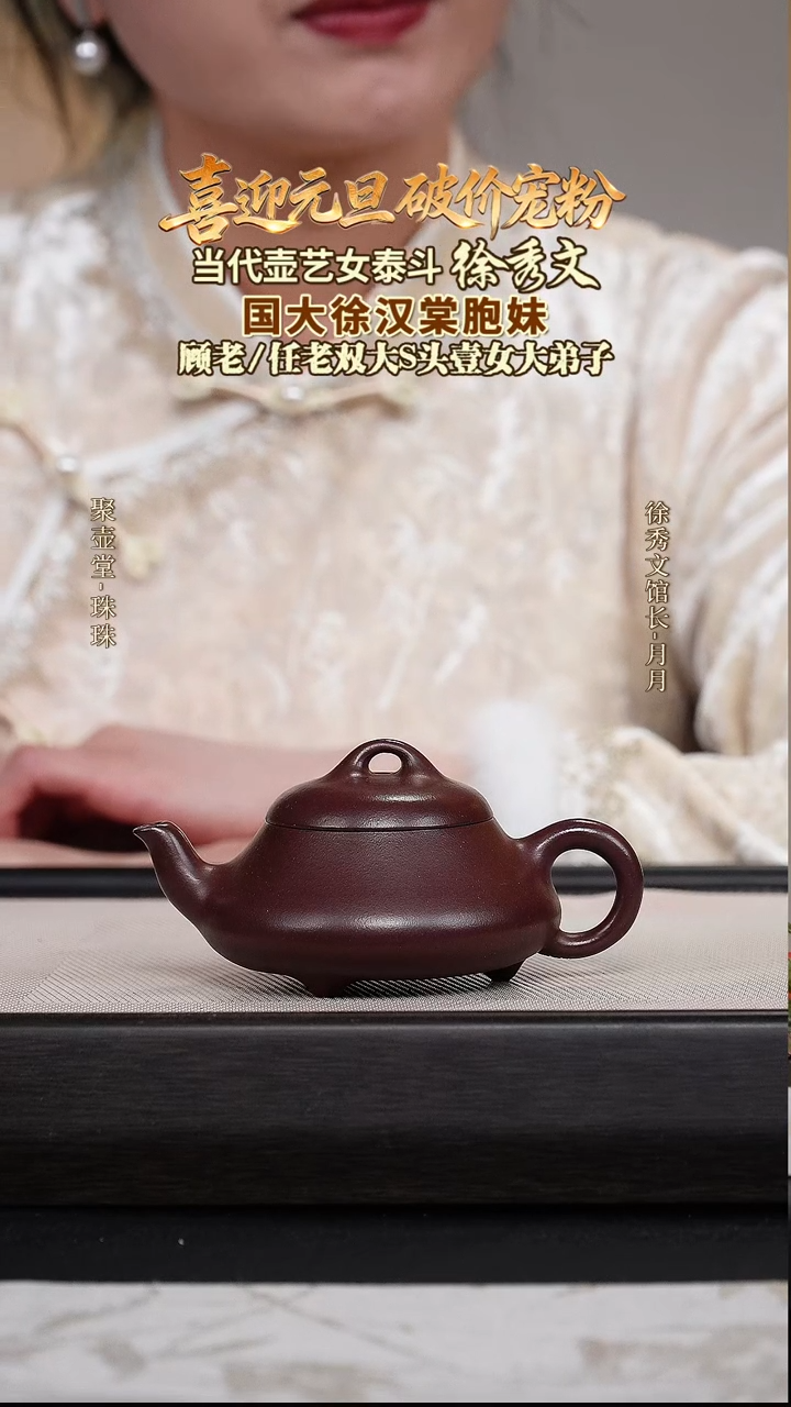 茶壶紫砂宜兴原矿紫砂壶