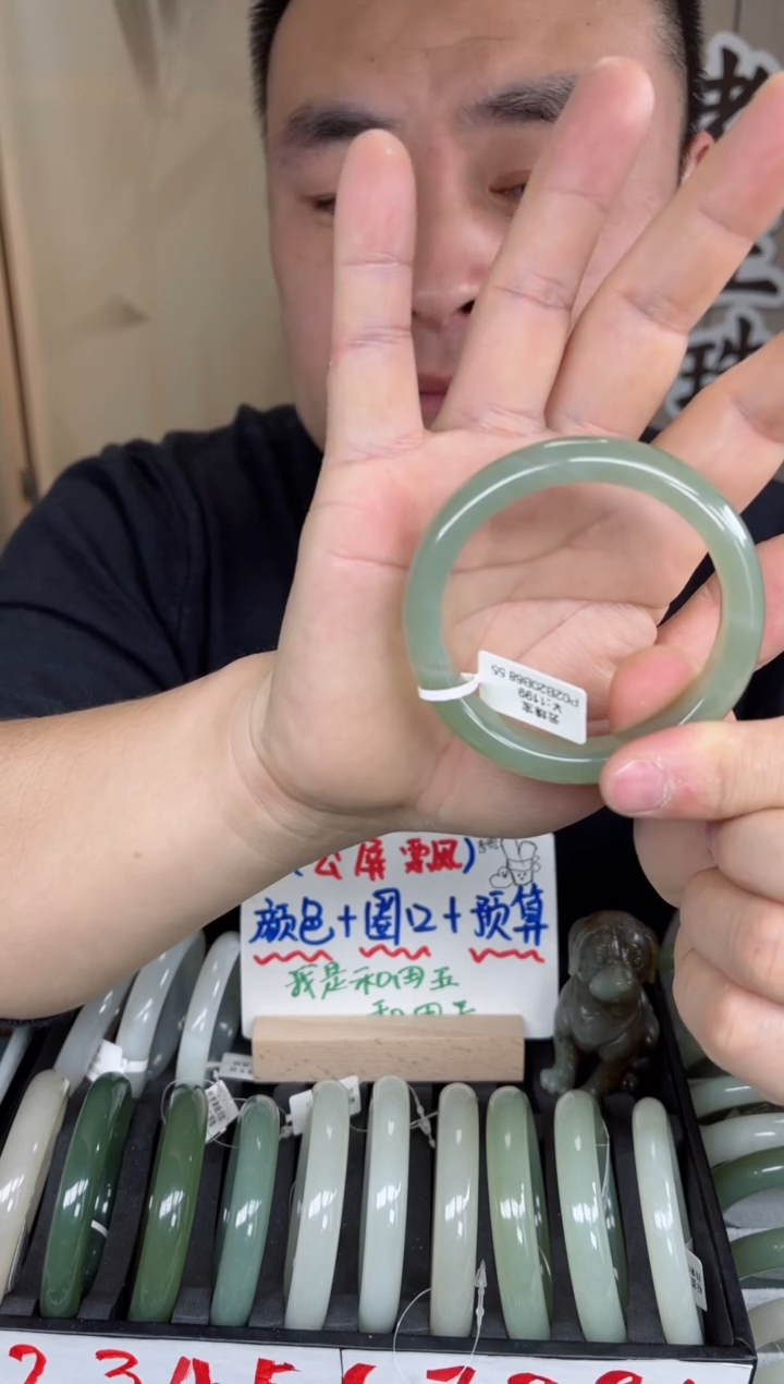 【闪购商品】和田玉手镯未镶嵌老王和田玉17