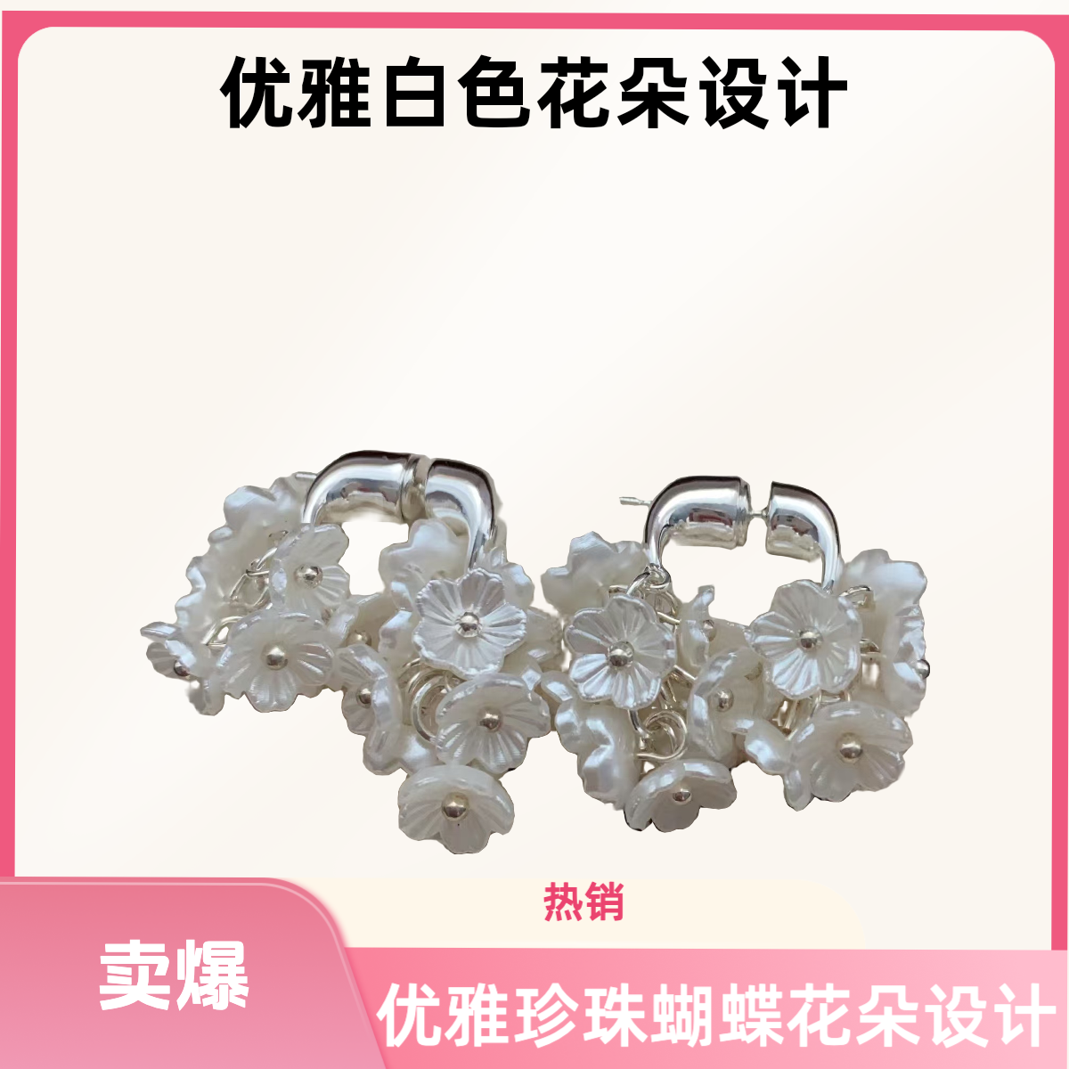 铜合金耳饰 冷淡风蝴蝶复古耳环法式气质