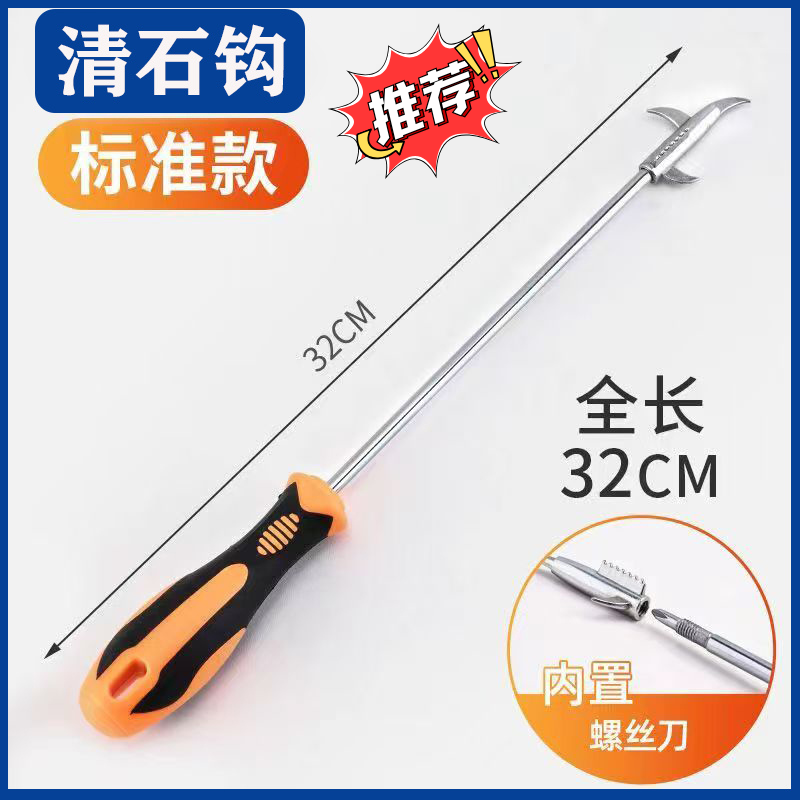 新款汽车轮胎石子清理工具多功能车胎防爆去除强力清石钩两用款