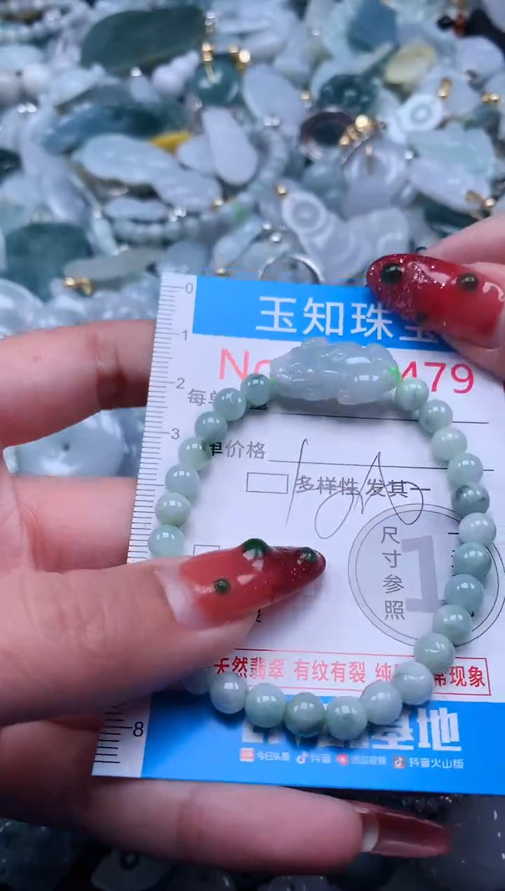 【闪购商品】翡翠吊坠(不含链)未镶嵌4479