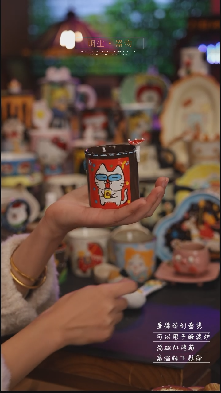 陶瓷景德镇可爱设计师款陶瓷 