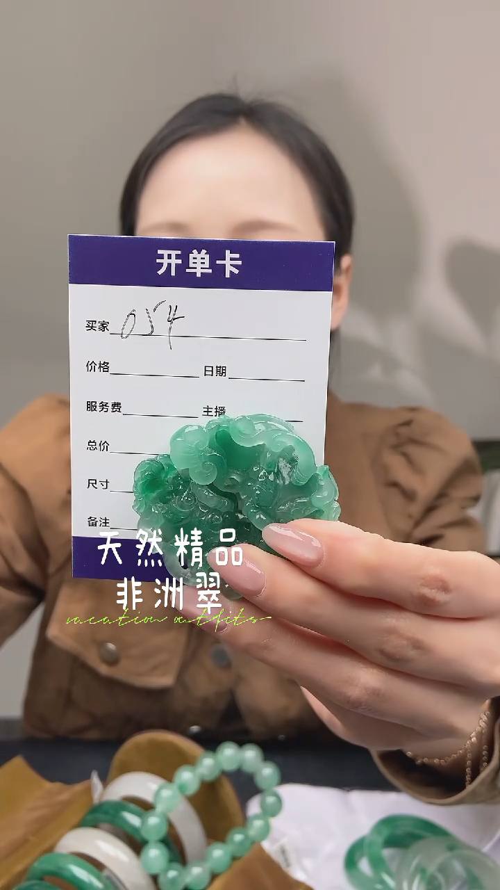 【闪购商品】石英质玉吊坠(不含链)未镶嵌054