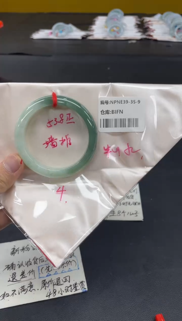 未镶嵌手镯翡翠翡翠手镯