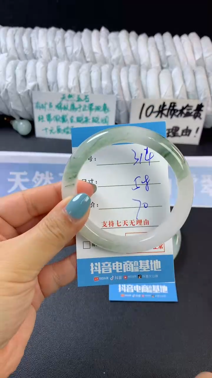 【闪购商品】石英质玉手镯未镶嵌D314