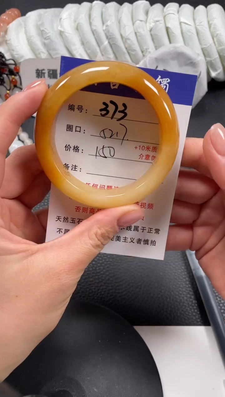 【闪购商品】石英质玉手镯未镶嵌52.7