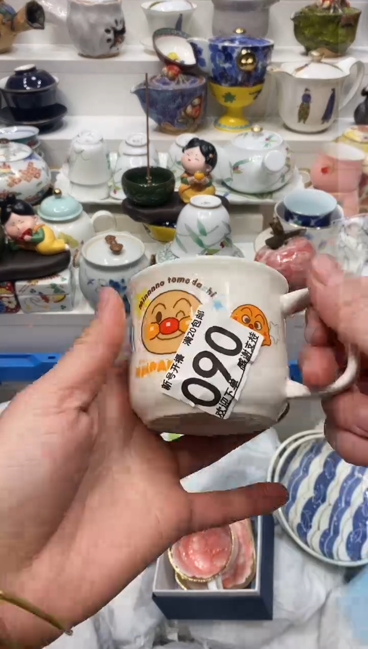 【闪购商品】闪购名称 【闪购商品】