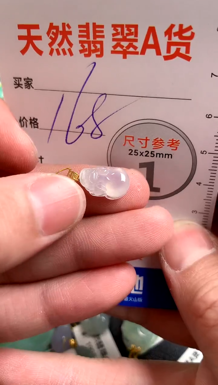 【闪购商品】翡翠颈饰18K金镶嵌0229097205