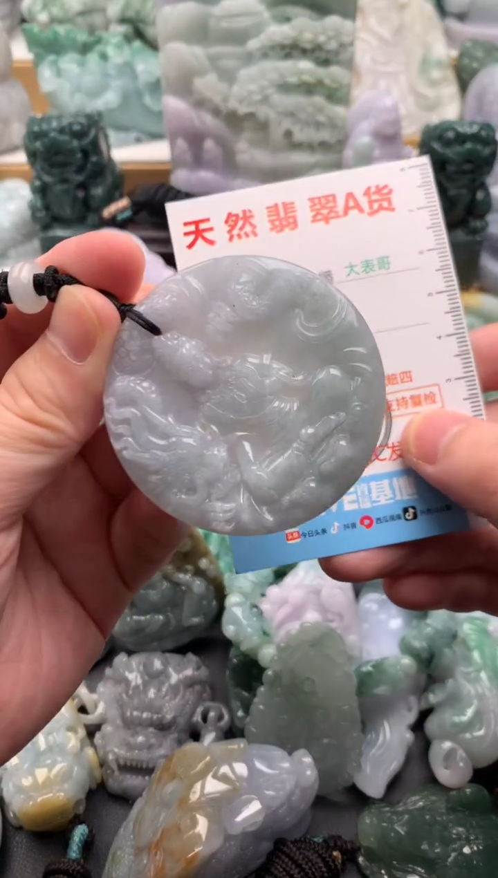 吊坠(不含链)未镶嵌翡翠1