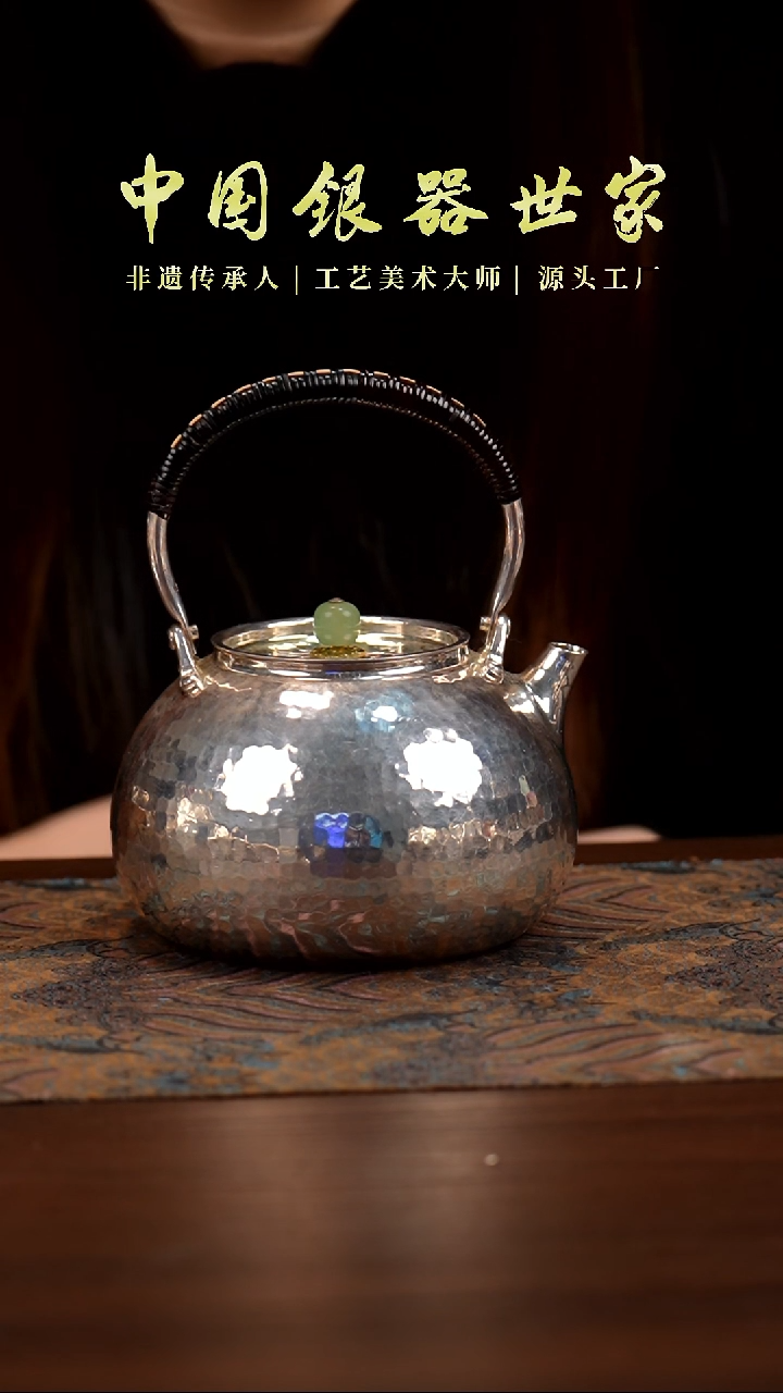 新品手工钱袋子银壶410克 560毫升