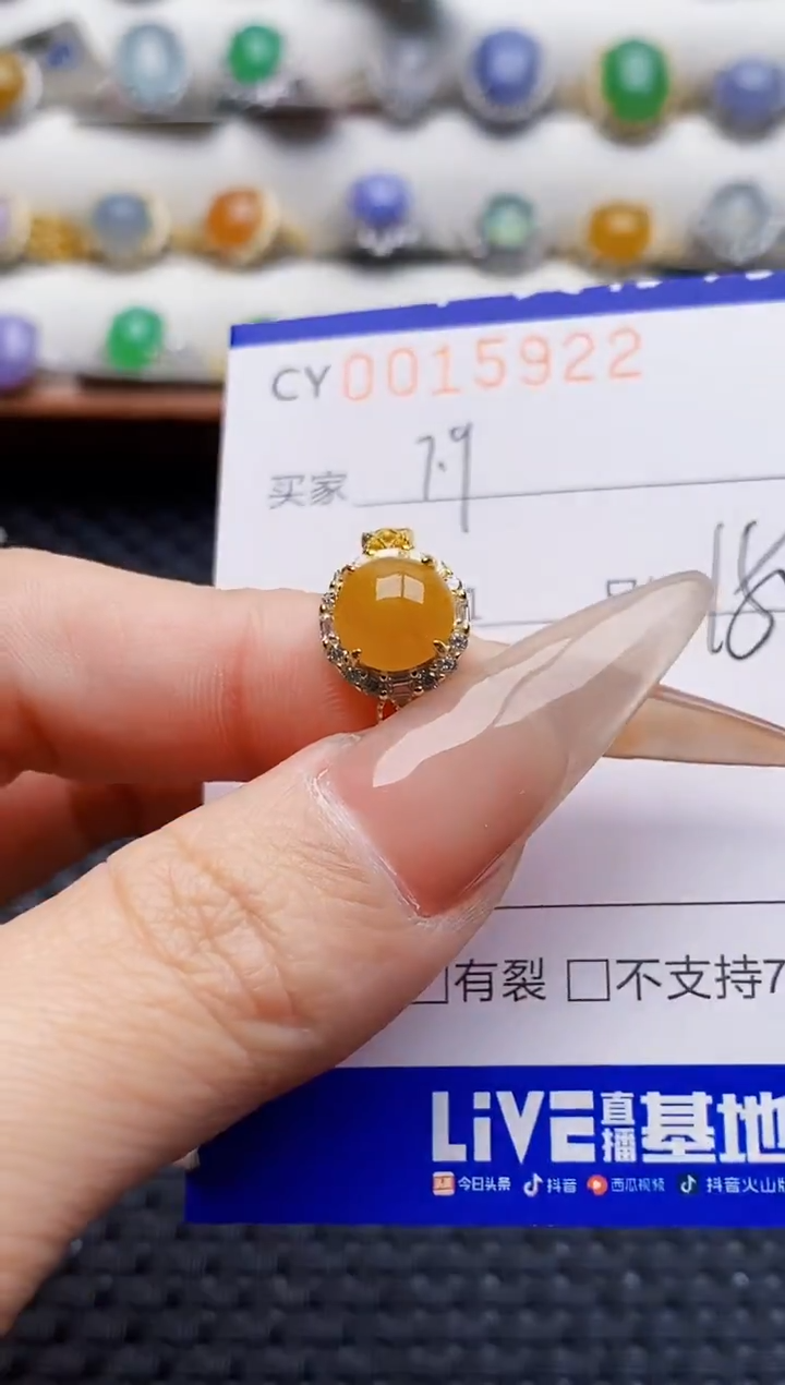 银S925镶嵌戒指翡翠5922