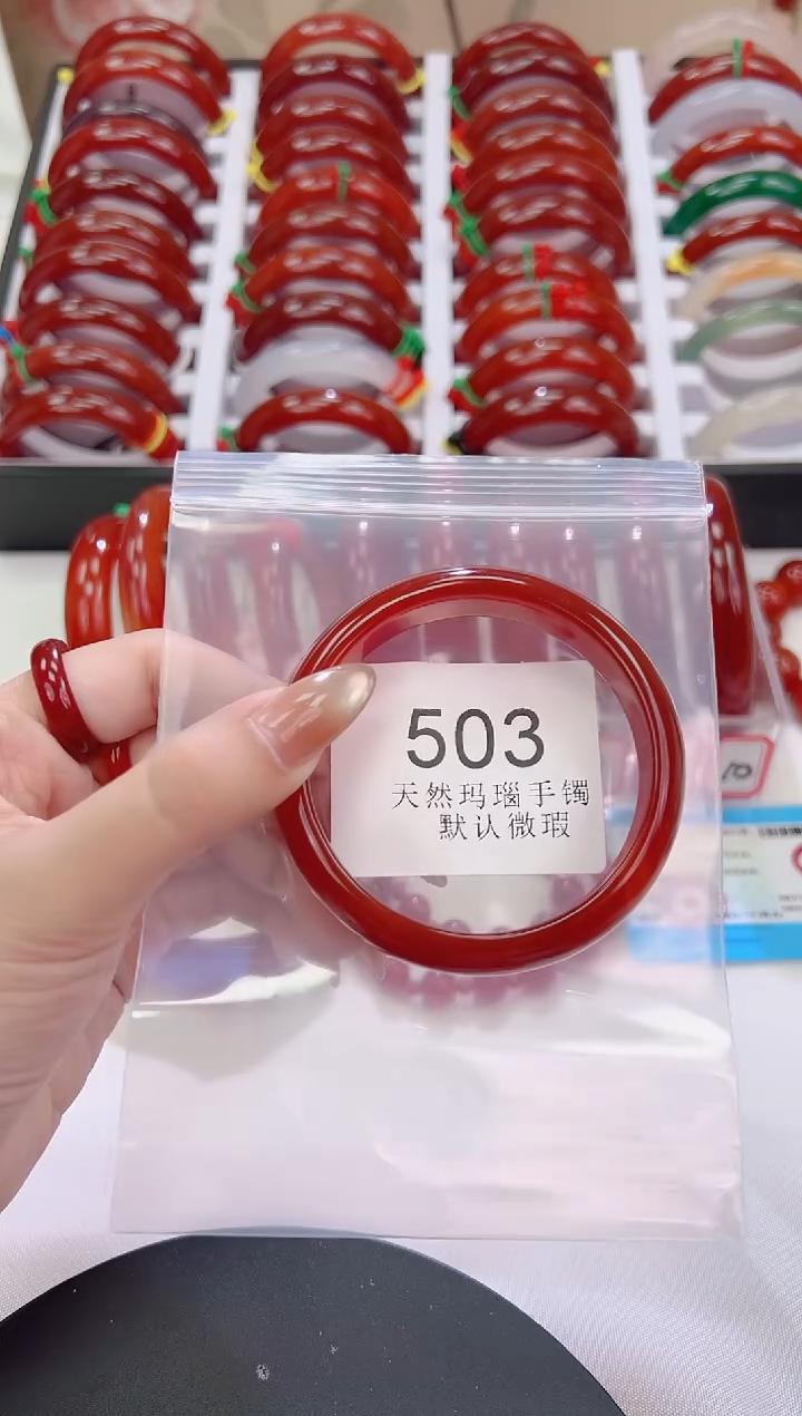 手镯玛瑙/玉髓未镶嵌58圈口*A503