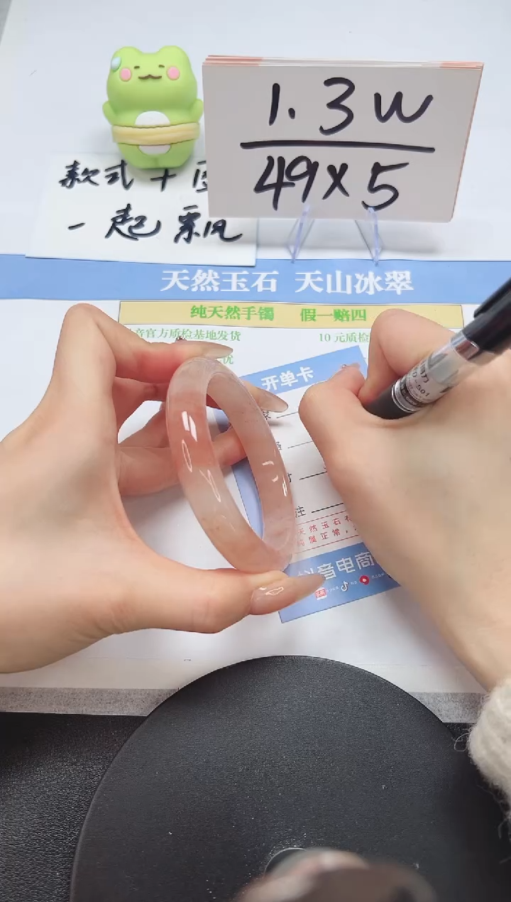 【闪购商品】石英质玉手镯未镶嵌A127-58.1-57