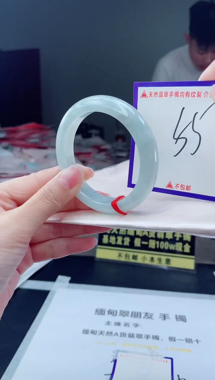 未镶嵌手镯翡翠我