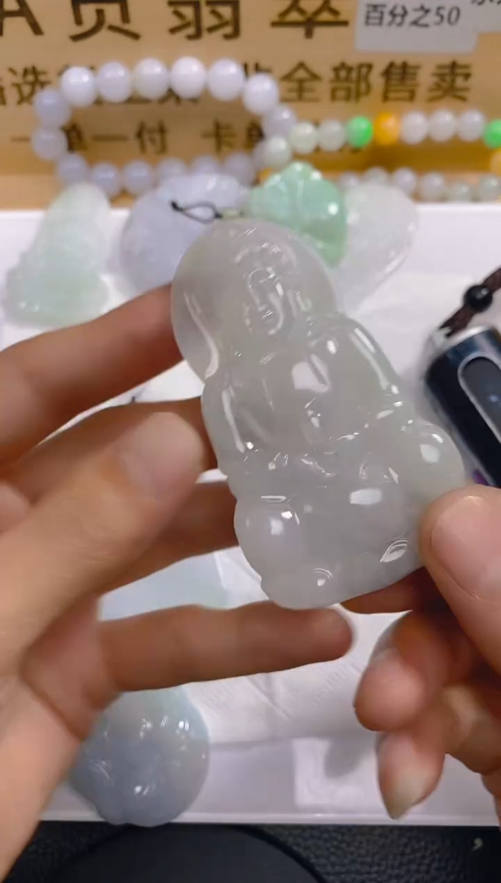 【闪购商品】定制翡翠未镶嵌LY021004